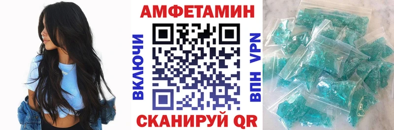 Амфетамин 97%  где можно купить наркотик  Ермолино 