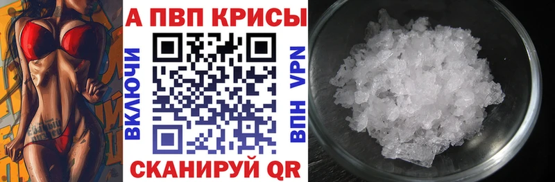 APVP мука  shop Telegram  Ермолино 