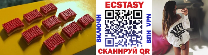 Ecstasy ешки купить наркотик Ермолино