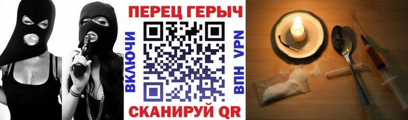 что такое   Ермолино  Героин афганец 