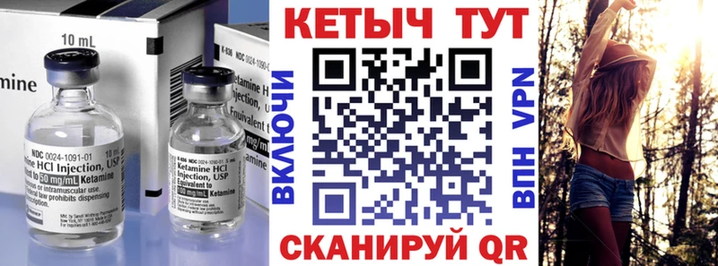 КЕТАМИН ketamine  darknet наркотические препараты  Ермолино  купить наркоту 