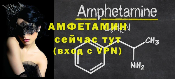 кокаин перу Бородино