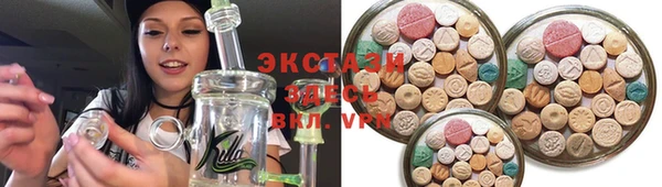 мдма Богородицк