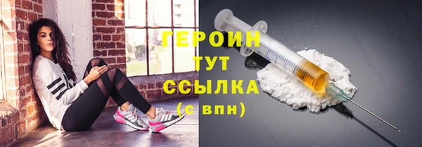 спайс Бронницы