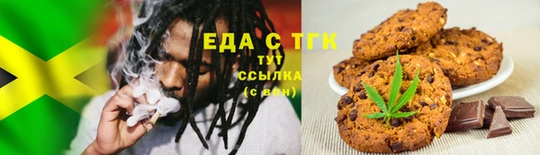 кокаин перу Бородино