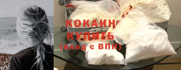 спайс Бронницы
