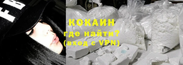кокаин перу Бородино