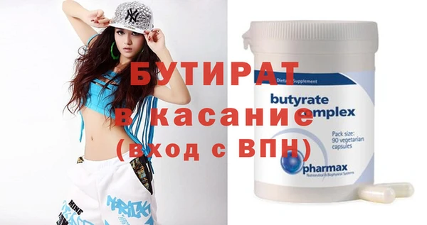 метадон Иннополис