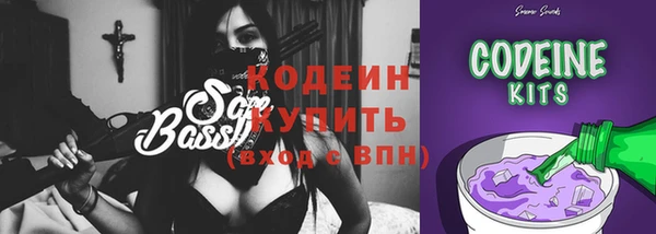 кокаин перу Бородино
