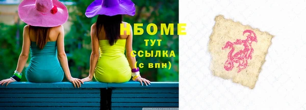 дживик Белокуриха