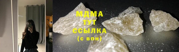 спайс Бронницы