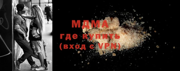 мдма Богородицк