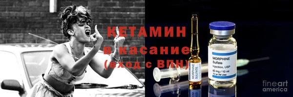 спайс Бронницы