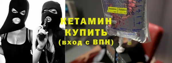 ALPHA-PVP Богородск