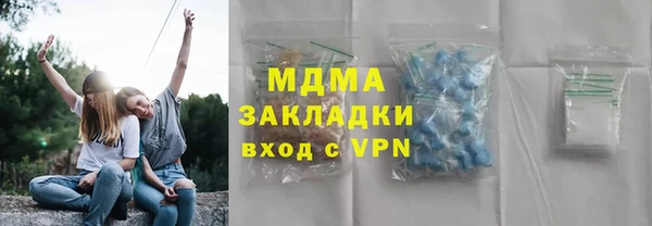 мдма Богородицк