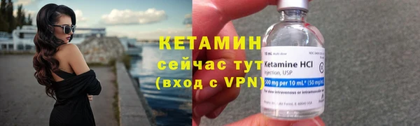 спайс Бронницы