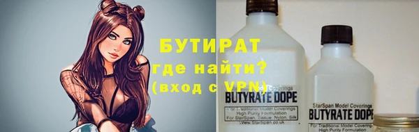 мдма Богородицк