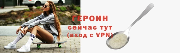 ALPHA-PVP Богородск