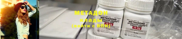 кокаин перу Бородино