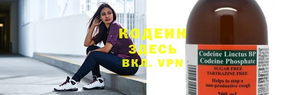 спайс Бронницы