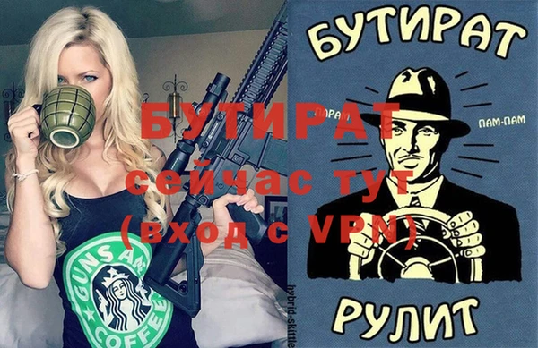спайс Бронницы
