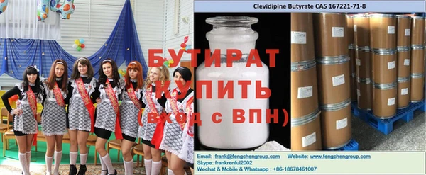 кокаин перу Бородино