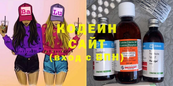 спайс Бронницы