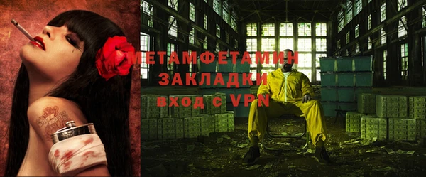 ALPHA-PVP Богородск