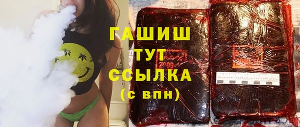 ALPHA-PVP Богородск