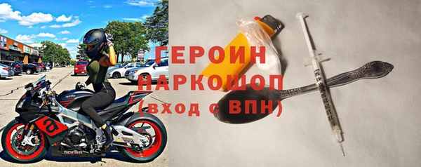 кокаин перу Бородино