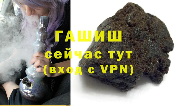 ALPHA-PVP Богородск