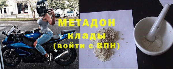 ALPHA-PVP Богородск