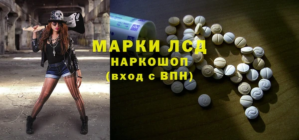 кокаин перу Бородино