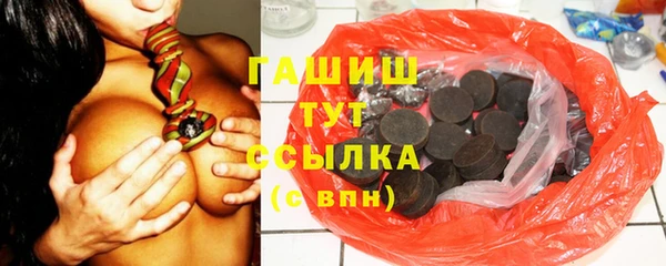 прущая мука Бугульма