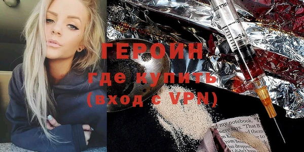 скорость mdpv Заводоуковск