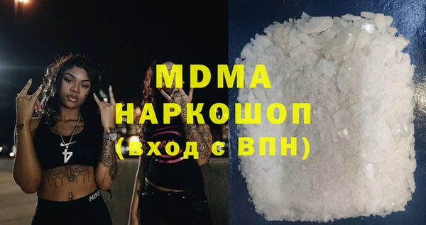 прущая мука Бугульма
