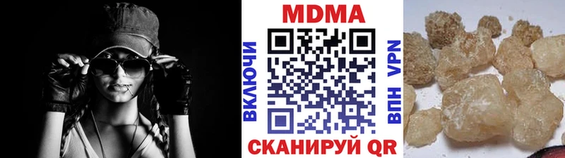магазин продажи   Ермолино  mega маркетплейс  MDMA crystal 