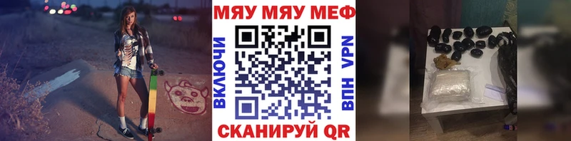 где купить   Ермолино  нарко площадка Telegram  МЕФ мяу мяу  omg как войти 