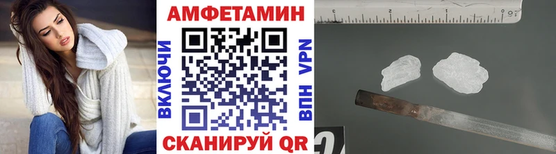 МЕТАМФЕТАМИН кристалл  сайты даркнета клад  Ермолино 