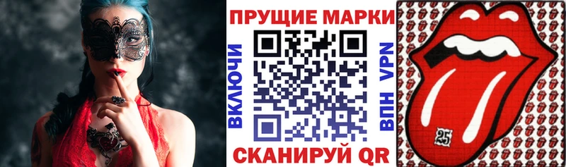 купить цена Ермолино МЕГА ONION Марки 25I-NBOMe 1,8мг
