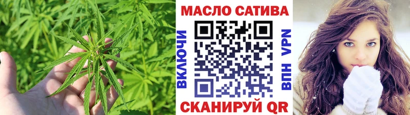 Дистиллят ТГК гашишное масло  закладка  Ермолино 